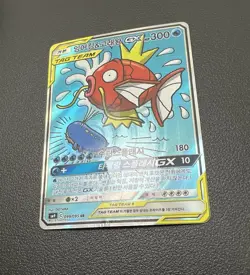 Magikarp & Wailord GX SR Alt Art Tag Bolt 099/095 Korean Pokemon Card HP - Image 5