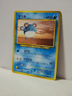 Pokemon Card 2000 x1 Marill Promo ANA All Nippon Airways Japan - Image 2