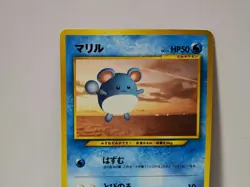 Pokemon Card 2000 x1 Marill Promo ANA All Nippon Airways Japan - Image 3