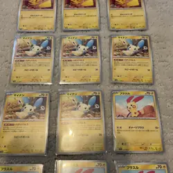 Lot of (17) Japanese Pikachu Pokemon Cards Gold Back Rare Non Holo NM Vintage - Image 3