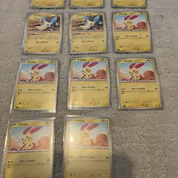 Lot of (17) Japanese Pikachu Pokemon Cards Gold Back Rare Non Holo NM Vintage - Image 4