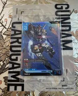 Chinese Gundam Card Game Beta Gundam LR ST01-001 Limited Sealed AUC 1 - Image 1