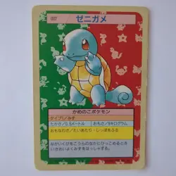 1995 Pokemon Squirtle 007 Japanese Prototype Data Card Vintage Early Issue - Image 1