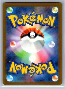 Poliwhirl - 176/165 - Full Art Rare AR 151 Set Japanese - Pokemon Card - NM 002 - Image 2