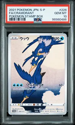 PSA 10 Pikachu 227/S-P Cramorant 226/S-P Sequential Set Stamp Box Pokemon Card - Image 3