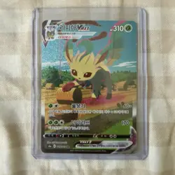 Leafeon VMAX HR SA 089/069 Full Alt Art Evolving Skies - Pokemon Card Korean - Image 1