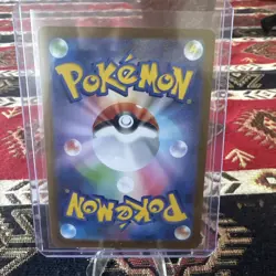 Shroodle AR #72 M1L Mega Brave - Pokemon Card Japanese MEGA - Image 2