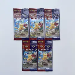 Pokemon TCG Scarlet and Violet Chinese Sealed Promo Card 001/SV-P [5 cards set] - Image 1