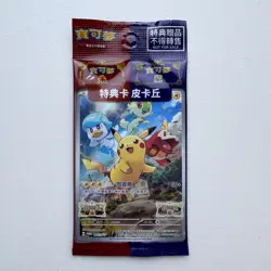 Pokemon TCG Scarlet and Violet Chinese Sealed Promo Card 001/SV-P [5 cards set] - Image 3