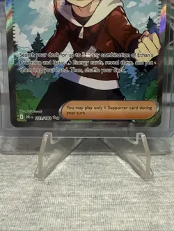 Ethan’s Adventure #221/182 Scarlet and Violet Destined Rivals Pokemon Card - Image 3