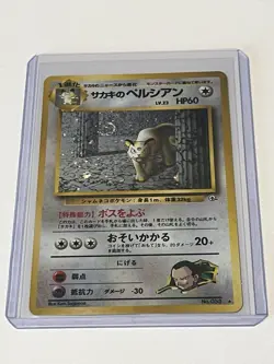Giovanni's Persian Holo No.053 Gym 2 Challenge Pokemon Card Japanese Vintage NM - Image 1