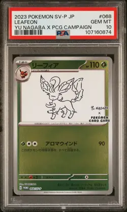 2023 POKEMON JAPANESE SV-P PROMO YU NAGABA X POKEMON CARD #068 LEAFEON PSA 10 - Image 1
