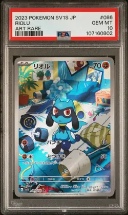 2023 POKEMON JPN SV1S-SCARLET EX ART RARE #086 RIOLU PSA 10 - Image 1