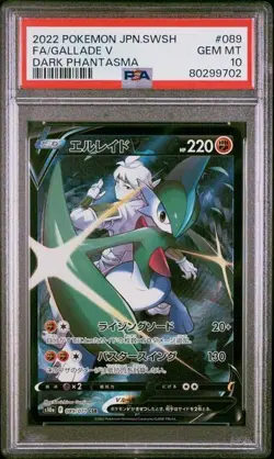 Pokemon TCG Japanese Dark Phantasma Gallade V CSR 089/071 PSA 10 - Image 1