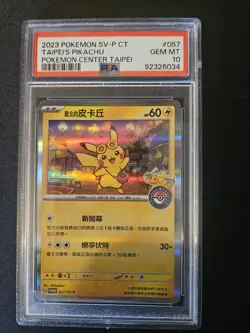 2023 Pokemon Chinese Sv-P Promo #057 Taipei'S Pikachu Pokemon Center PSA 10 - Image 1