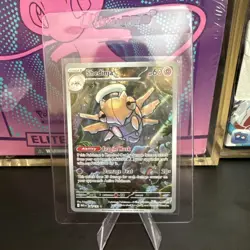 Shedinja Pokemon Mega Evolutions Illustration Rare Full Art #144/132 NM+ - Image 1