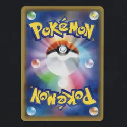 Mewtwo 036/095 R Sun & Moon Double Blaze Holo SM10 Japanese Pokemon TCG NM 🔥 - Image 2