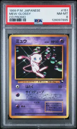 1999 POKEMON JPN CD PROMO CD PROMO #151 MEW-GLOSSY PSA 8 - Image 1