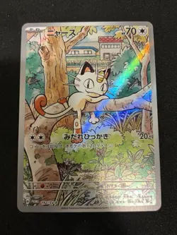 2024 Pokemon Japanese Generations Battle Set Meowth Art Rare 192/SV-P NM/Mint - Image 1
