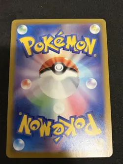 2024 Pokemon Japanese Generations Battle Set Meowth Art Rare 192/SV-P NM/Mint - Image 2