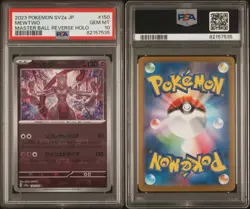2023 PSA 10 Graded Pokemon Mewtwo 150/165 Master Ball 151 SV2a Japanese - Image 2