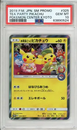PSA 10 Pokemon Tea Party Pikachu PM Center Kyoto Japanese Holo Promo 325/SM-P - Image 1