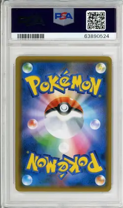 PSA 10 Pokemon Tea Party Pikachu PM Center Kyoto Japanese Holo Promo 325/SM-P - Image 2