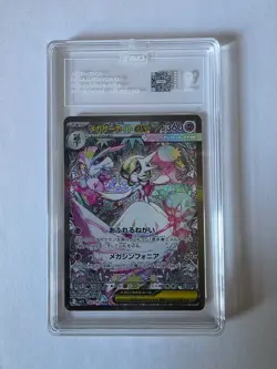 TAG 9 MEGA SYMPHONIA SPECIAL ART RARE MEGA GARDEVOIR EX 2025 POKEMON JPN M1S - Image 1
