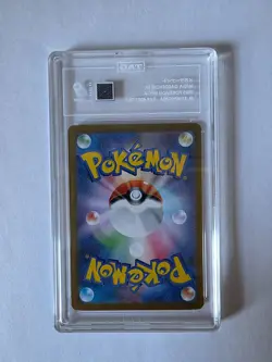 TAG 9 MEGA SYMPHONIA SPECIAL ART RARE MEGA GARDEVOIR EX 2025 POKEMON JPN M1S - Image 2