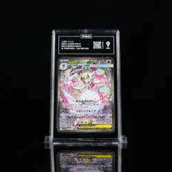 TAG 9 MEGA SYMPHONIA SPECIAL ART RARE MEGA GARDEVOIR EX 2025 POKEMON JPN M1S - Image 3