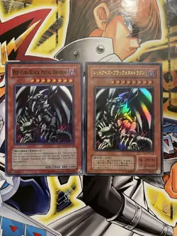 Yugioh - Japanese Red-Eyes Black Metal Dragon P5-07 Ultra Rare + PP01 Super Rare - Image 1