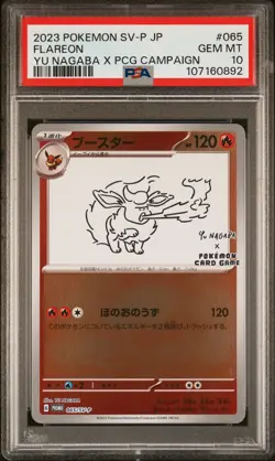2023 POKEMON JAPANESE SV-P PROMO YU NAGABA X POKEMON CARD #065 FLAREON PSA 10 - Image 1