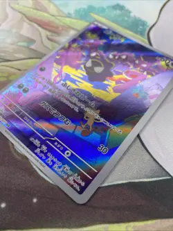 Pokemon Card Gastly 080/071 Sv5k: Temporal Forces AR Holo Japanese Edition - Image 2