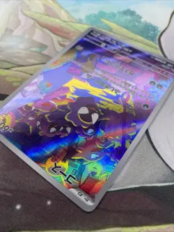 Pokemon Card Gastly 080/071 Sv5k: Temporal Forces AR Holo Japanese Edition - Image 4