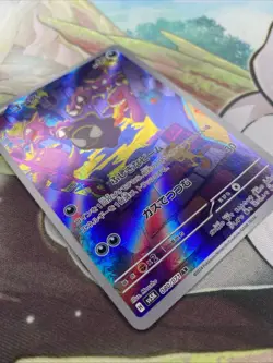 Pokemon Card Gastly 080/071 Sv5k: Temporal Forces AR Holo Japanese Edition - Image 5