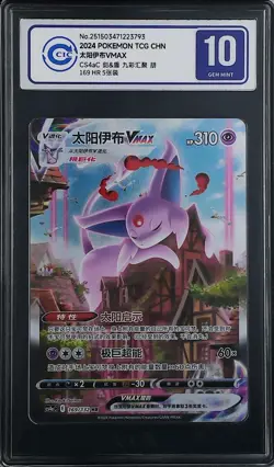 CCIC 10 Gem Mint Espeon VMAX 169/132 Eevee Heroes Pokemon Card Chinese HR - Image 1