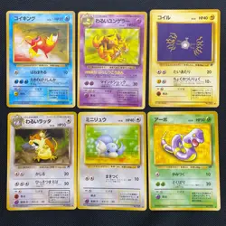 Dark Normal Card Set of 6 Japanese Pokemon Card Old Back s007245 - Image 1