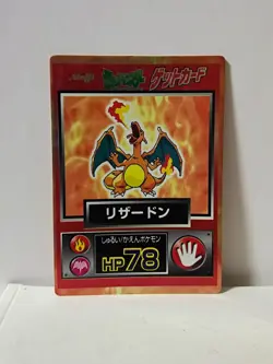 Pokemon Card 1997 x1 Charizard Promo Meiji Foil Japan Japanese Glurak Dracaufeu - Image 1
