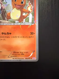 Charmander 003/032 CP3 Pokekyun Collection 2016 1st Ed Japanese Pokemon Card - Image 5