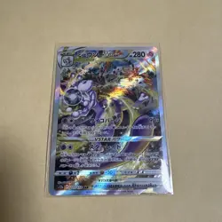 Mewtwo VSTAR 221/172 SAR Japanese VSTAR Universe Pokemon Card - Holo - Image 1