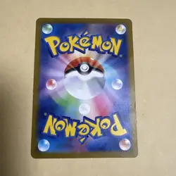 Mewtwo VSTAR 221/172 SAR Japanese VSTAR Universe Pokemon Card - Holo - Image 2