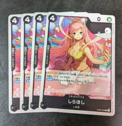 Sale! 4 x One Piece Card Game TCG Shirahoshi ST08-006 C Japanese - Image 1