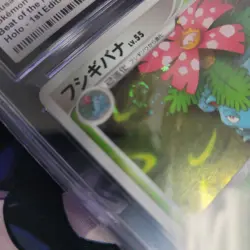 2009 Pokemon Beat of Frontier Venusaur 003/100 Japanese 1st Edition Holo CGC 10 - Image 4