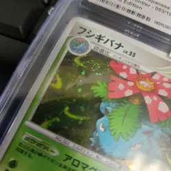 2009 Pokemon Beat of Frontier Venusaur 003/100 Japanese 1st Edition Holo CGC 10 - Image 5