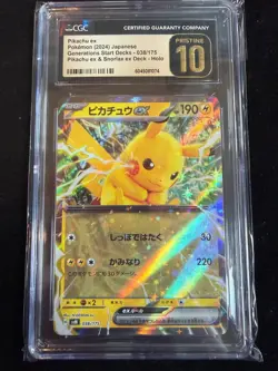 Pikachu EX 038/175 Holo Japanese CGC 10 Pristine Pokemon - Image 1