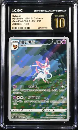 CGC 10 Pristine Pokemon Chinese Eevee Sylveon CBB2C 09/15 Gem Pack Vol2 - Image 1