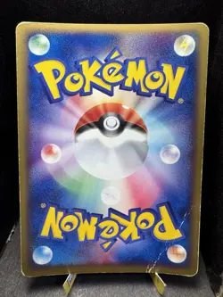 Pokemon TCG Japanese Undone Seal Ninetales 017/083 Holo Rare HP/DMG - Image 2