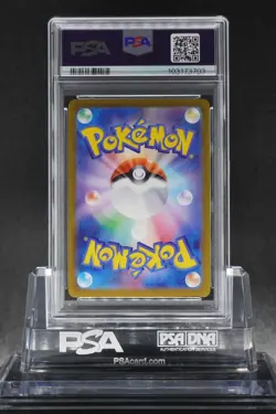 PSA 10 VAPOREON ex SAR TERASTAL FESTIVAL 205/187 2024 Pokemon Japanese SV8a GEM - Image 2