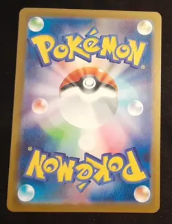 Spearow AR 074/063 M1L Mega Brave Art Rare Japanese Pokemon TCG NM (US Seller) - Image 2