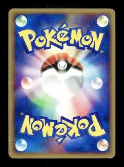 [HP] Walrein Holo Japanese Undone Seal 032/083 Pokemon - Image 2